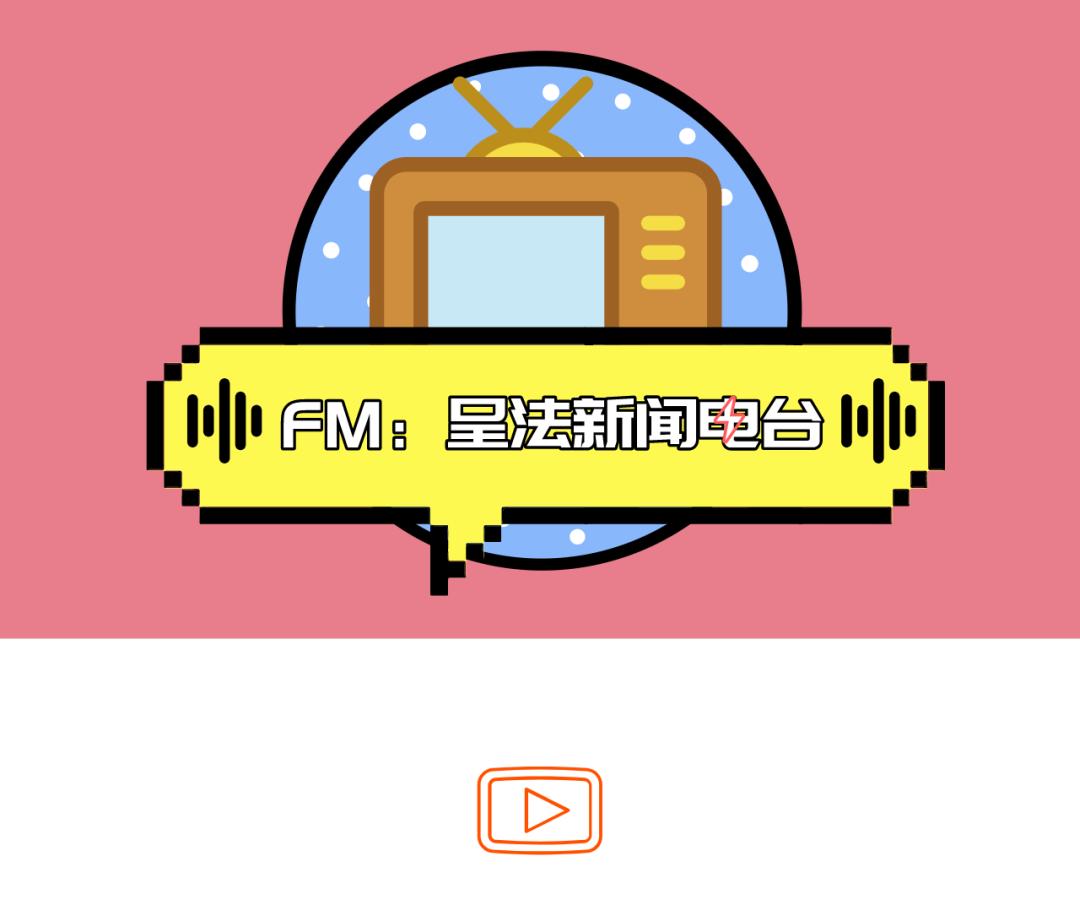 榕基软件：协同办公系统暂未覆盖跨地区社保、医保数据对接场景