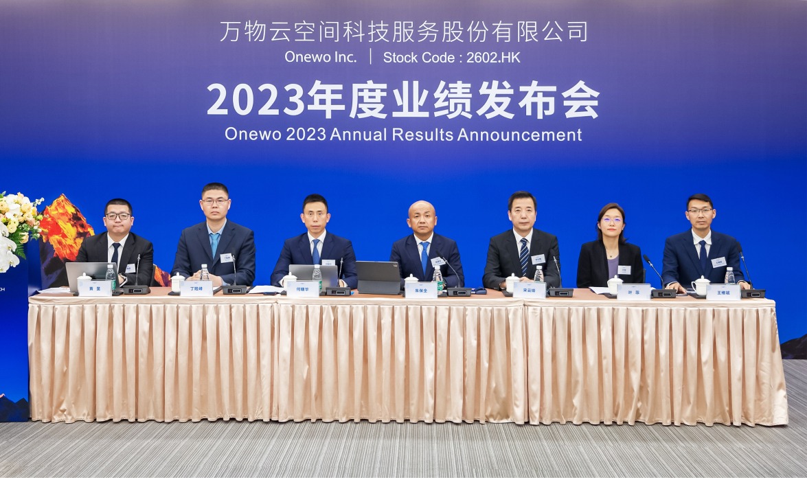 鸿星科技闯关沪主板，2023年业绩下滑，上市前巨额分红
