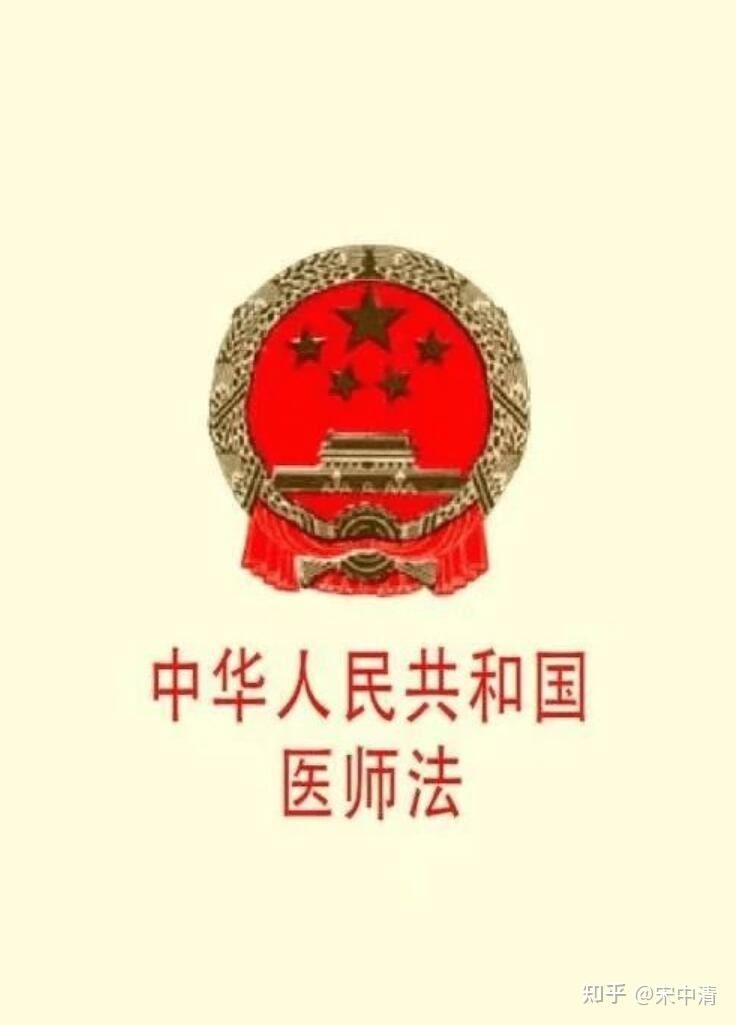 监管严格落实“问责到人”，保险“禁业”逐步罚向内勤岗