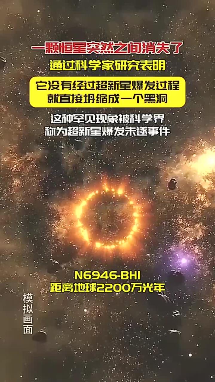 我科学家探索大质量恒星形成之谜获重要进展