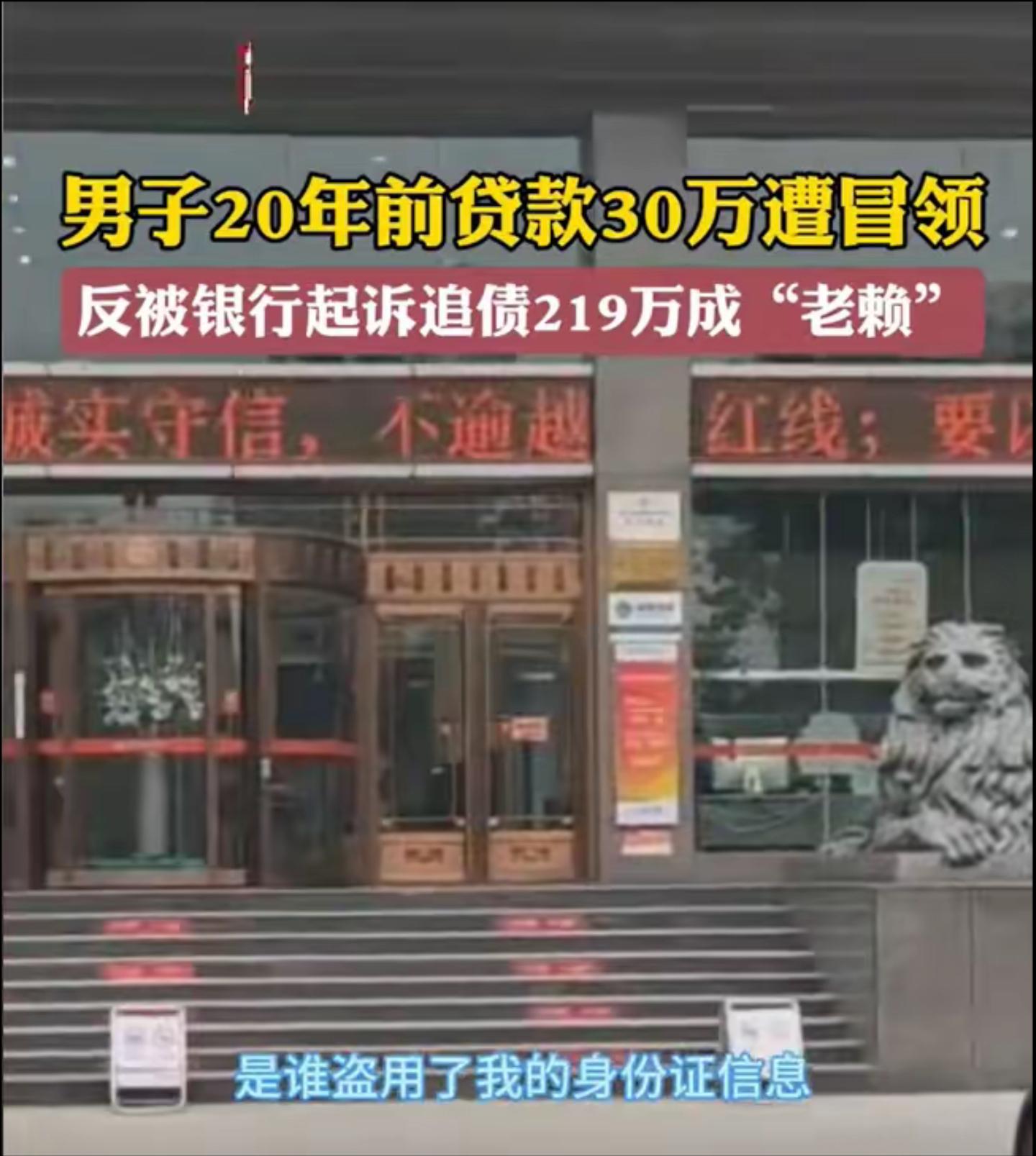 广发银行遭6670万元巨额罚单 折射信贷管理与数据治理双重短板