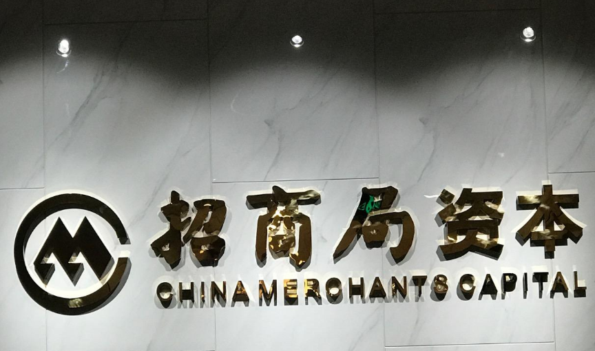 东阳光集团拟收购秦淮数据 布局算力基建