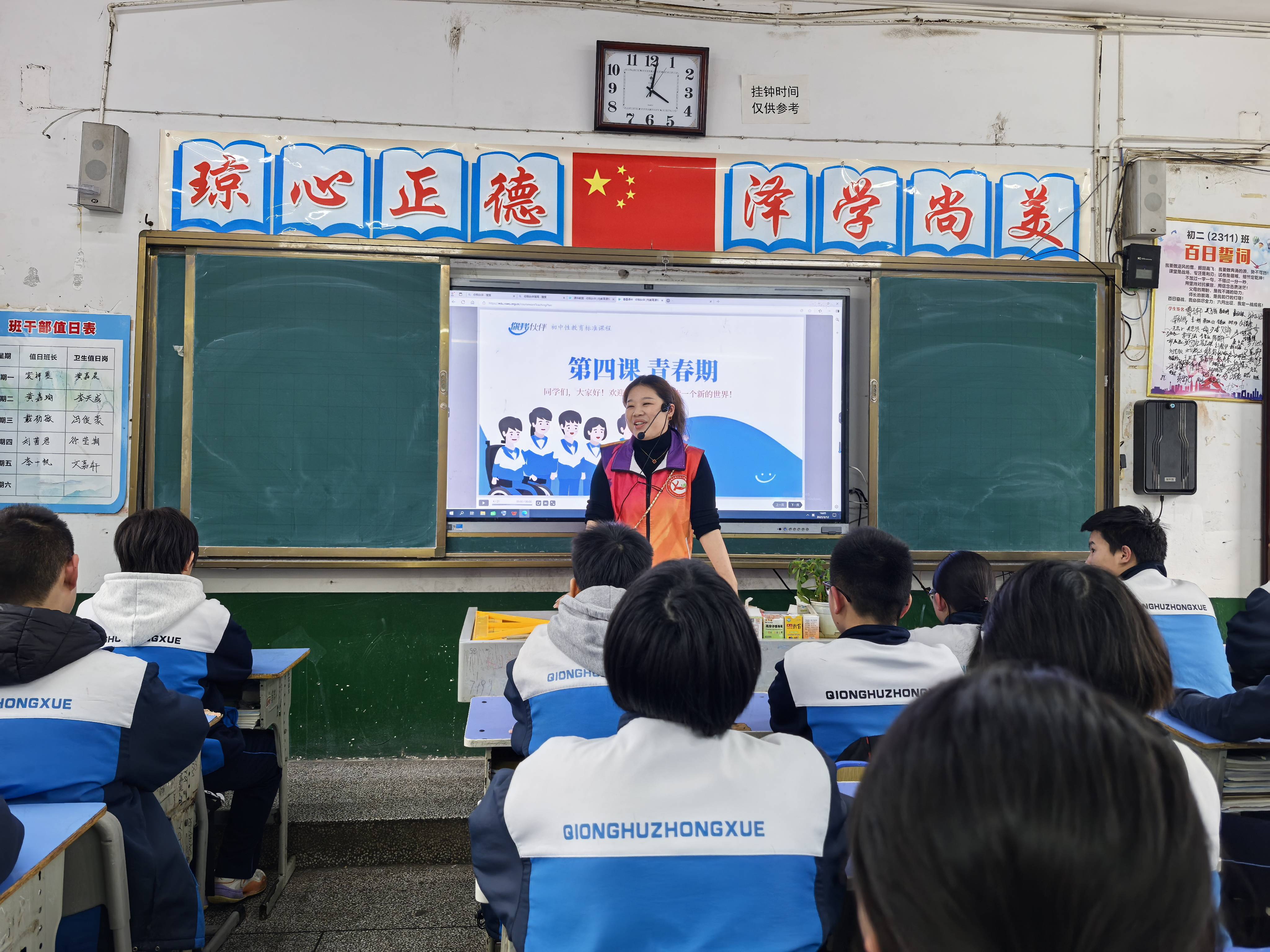 与青春对话：解码青少年心理健康的成长密码