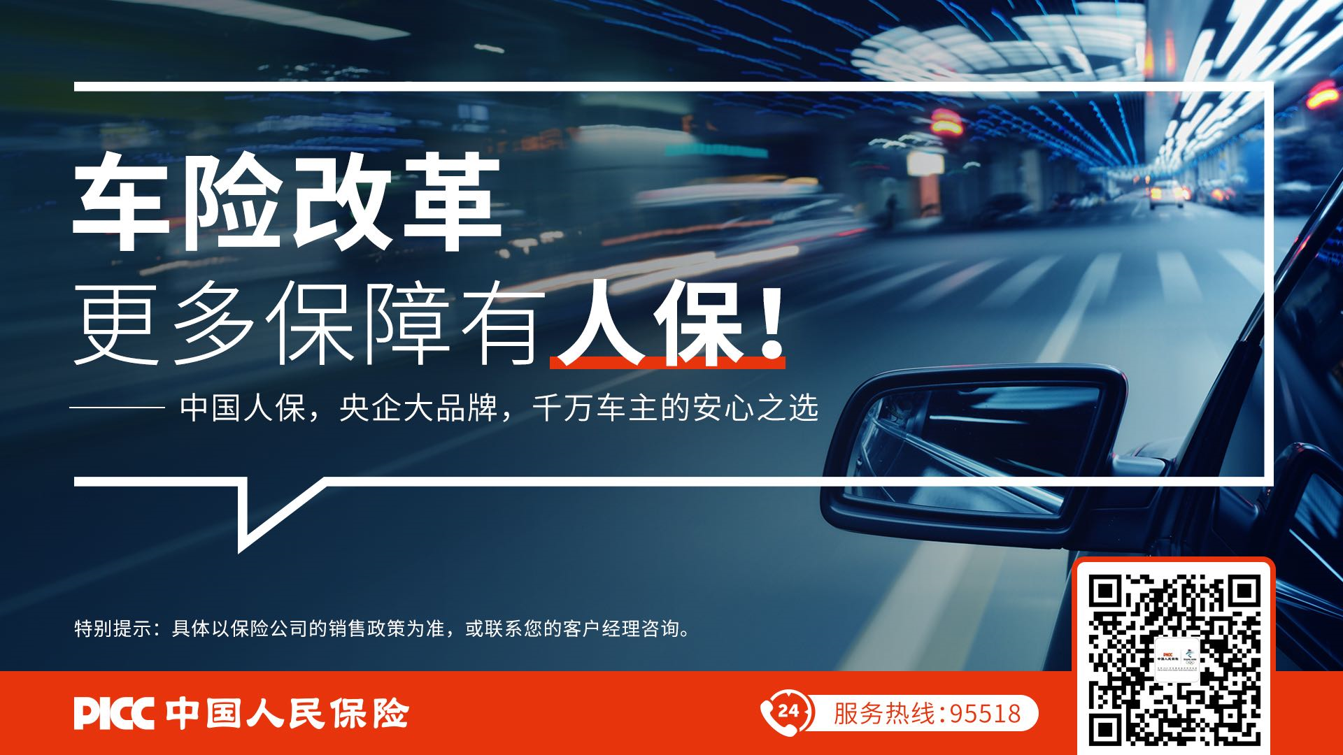 人保车险,人保服务_2025大米产业：产业链整合加速，全链条价值凸显