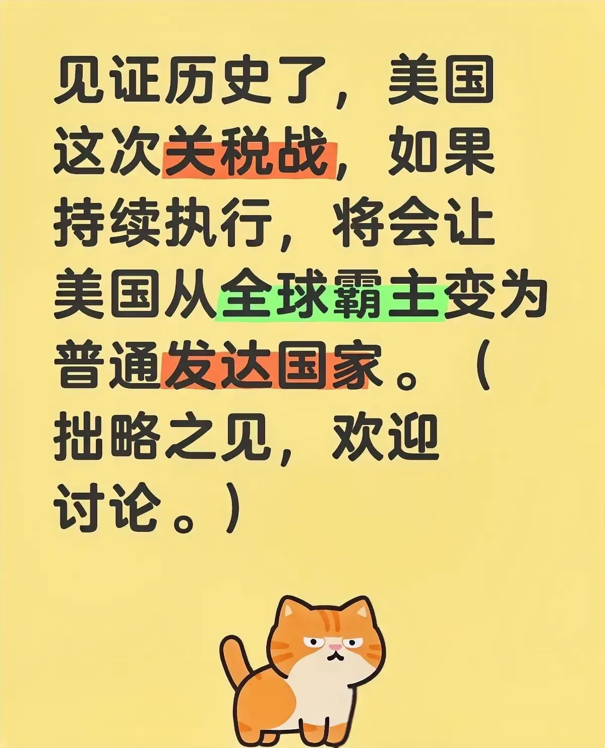 商务部：中方希望欧方不将关税武器化 消除市场壁垒