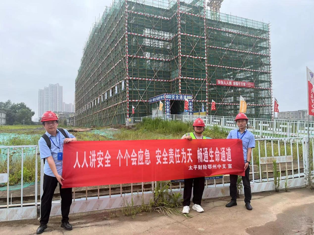 深化风险减量 险企加速布局健康管理子公司