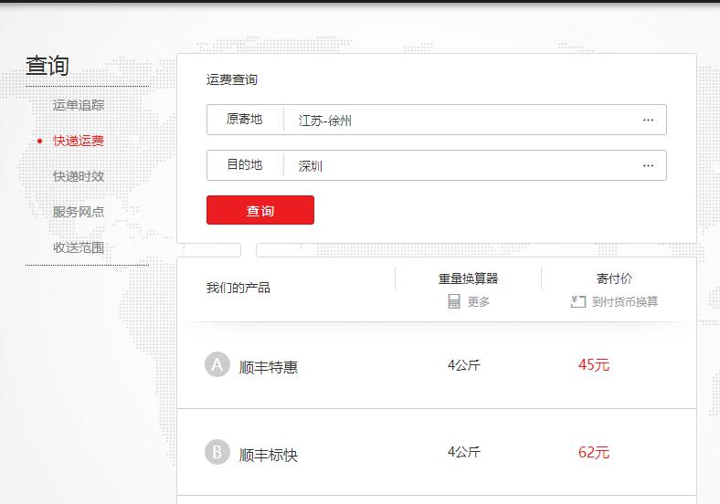 深圳首发功能型无人车月度报告：8月配送生鲜快递破90万单