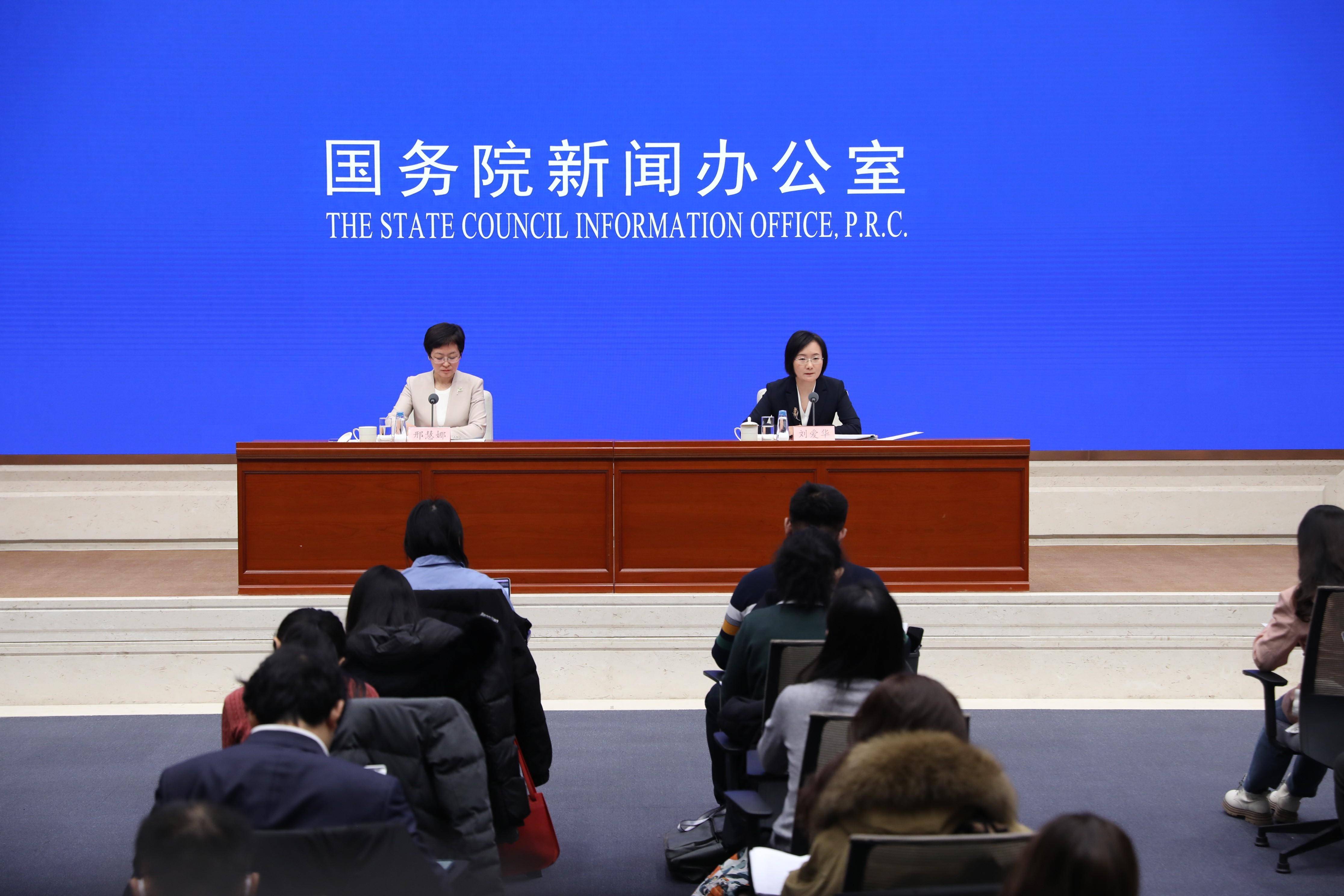 今日看点|国新办将举行新闻发布会,介绍2025年8月份国民经济运行情况