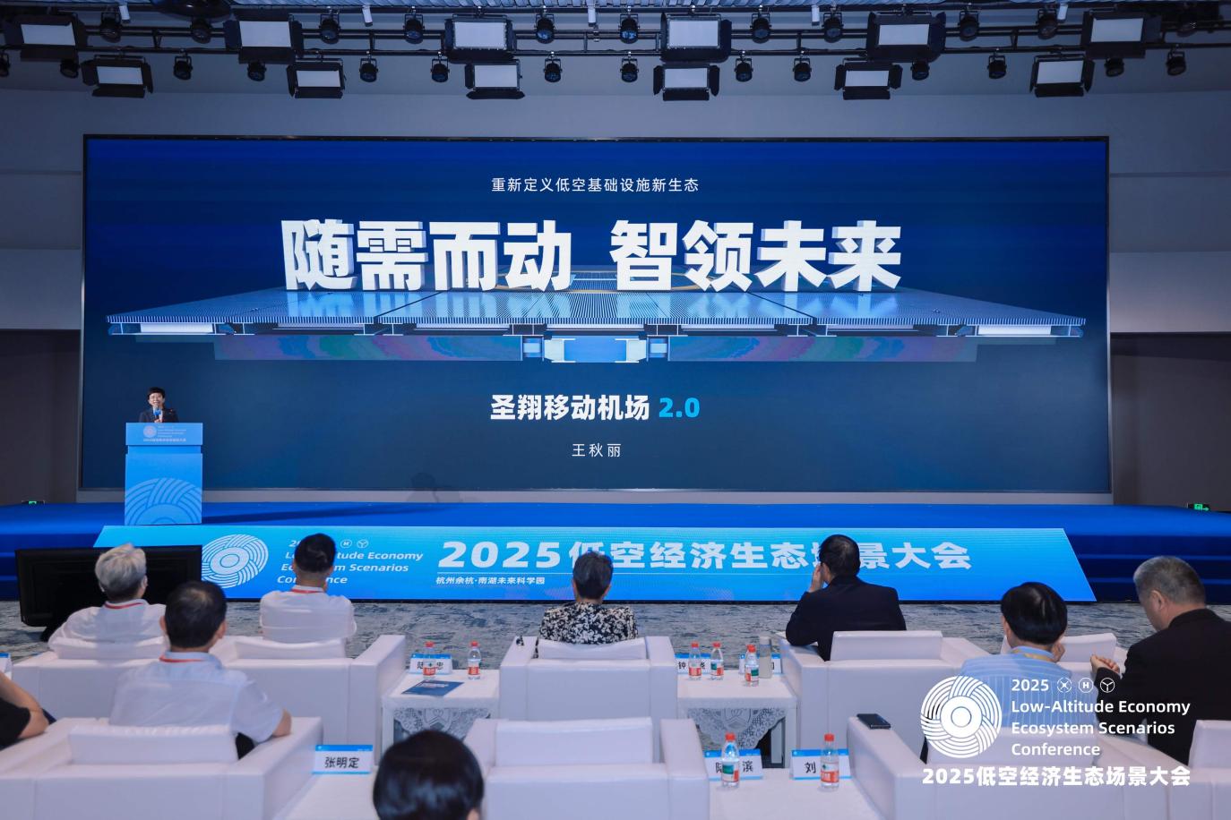 已闭幕的2025国际低空经济博览会 促成洽谈意向订单超400单