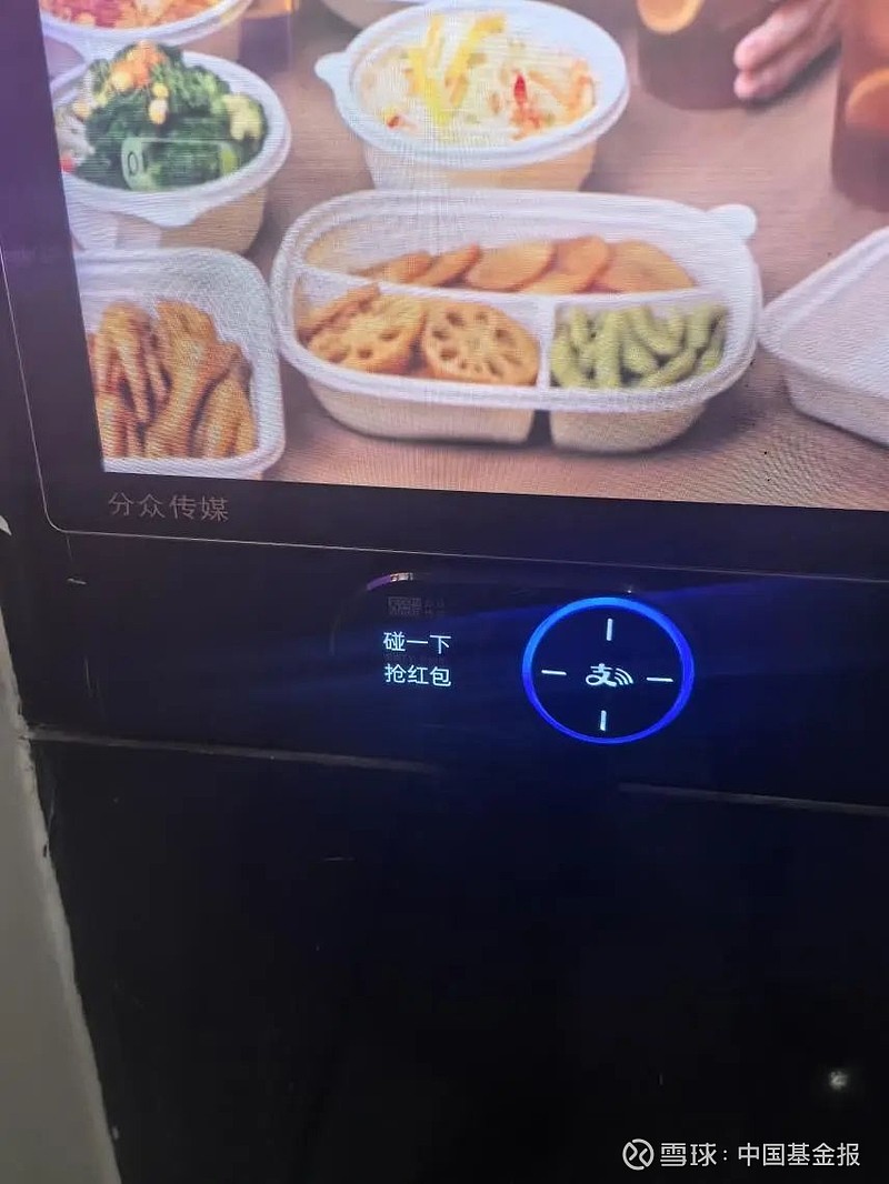 支付宝，突传大消息！“双飞轮”战略加速推进