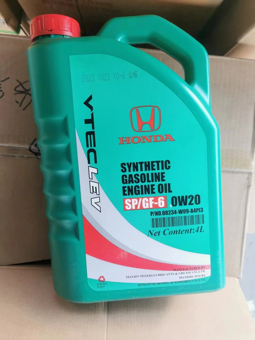 潍柴动力获得发明专利授权：“混合动力车辆的辅助制动的控制方法”