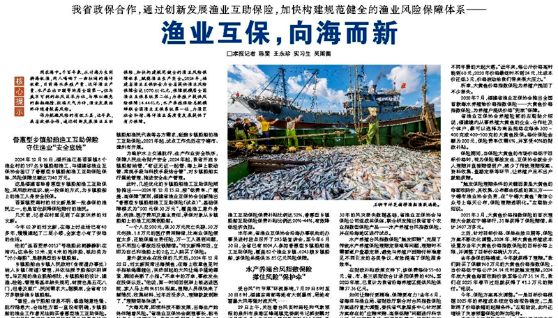 安徽快递协会：坚决抵制恶性价格竞争，维护市场秩序