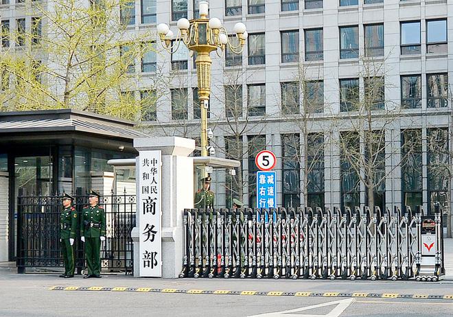 商务部：推动清理汽车后市场消费领域限制性措施