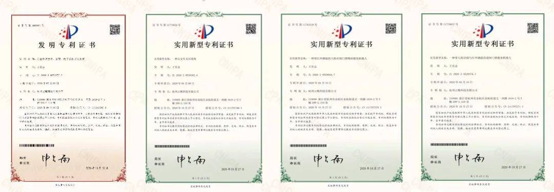 潍柴动力获得实用新型专利授权：“偏心张紧轮组及发动机”