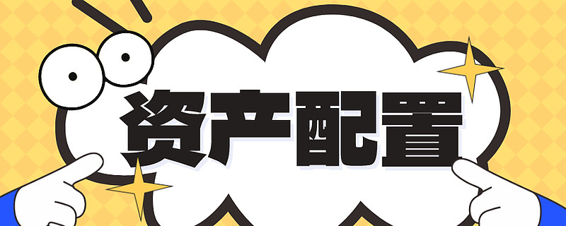 如何重构投资者全球资产配置？探访“瑞富众”