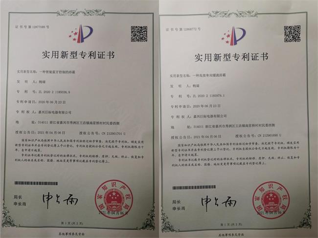 三旺通信获得实用新型专利授权：“一种集成IO-Link主站收发芯片的CAN板卡”