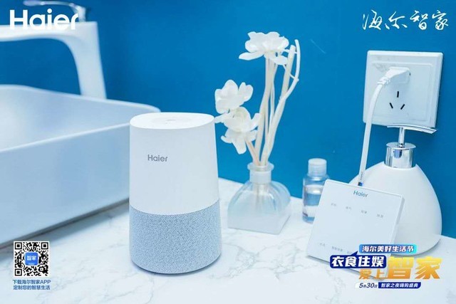 海尔智家获得发明专利授权：“一种衣物处理装置”