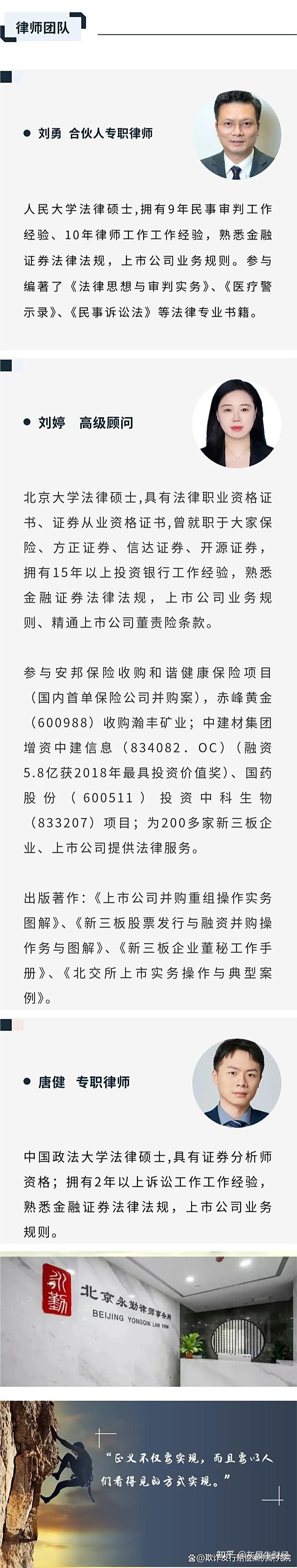 绝味食品涉嫌信披违法违规拟被罚400万元 简称将变更为ST绝味