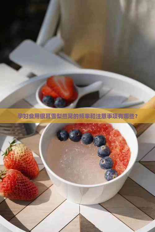 人保财险 ,人保护你周全_2025雪梨行业市场现状及未来发展形势分析