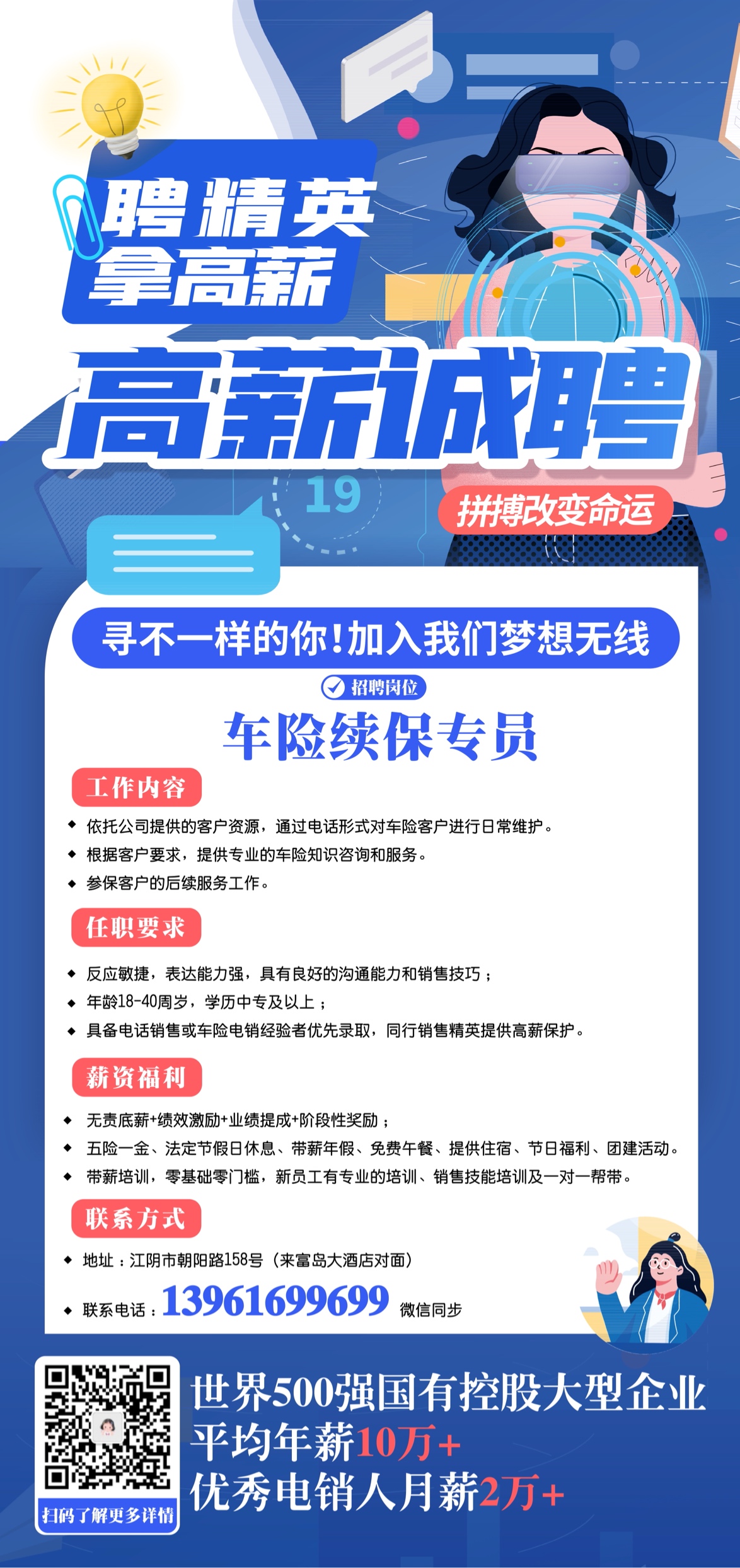 2025年双扑伪麻片行业市场深度调研及发展趋势预测_保险有温度,人保车险 品牌优势——快速了解燃油汽车车险