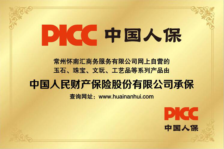 2025年中国分子诊断行业：POCT与居家检测投资新蓝海_人保有温度,人保护你周全