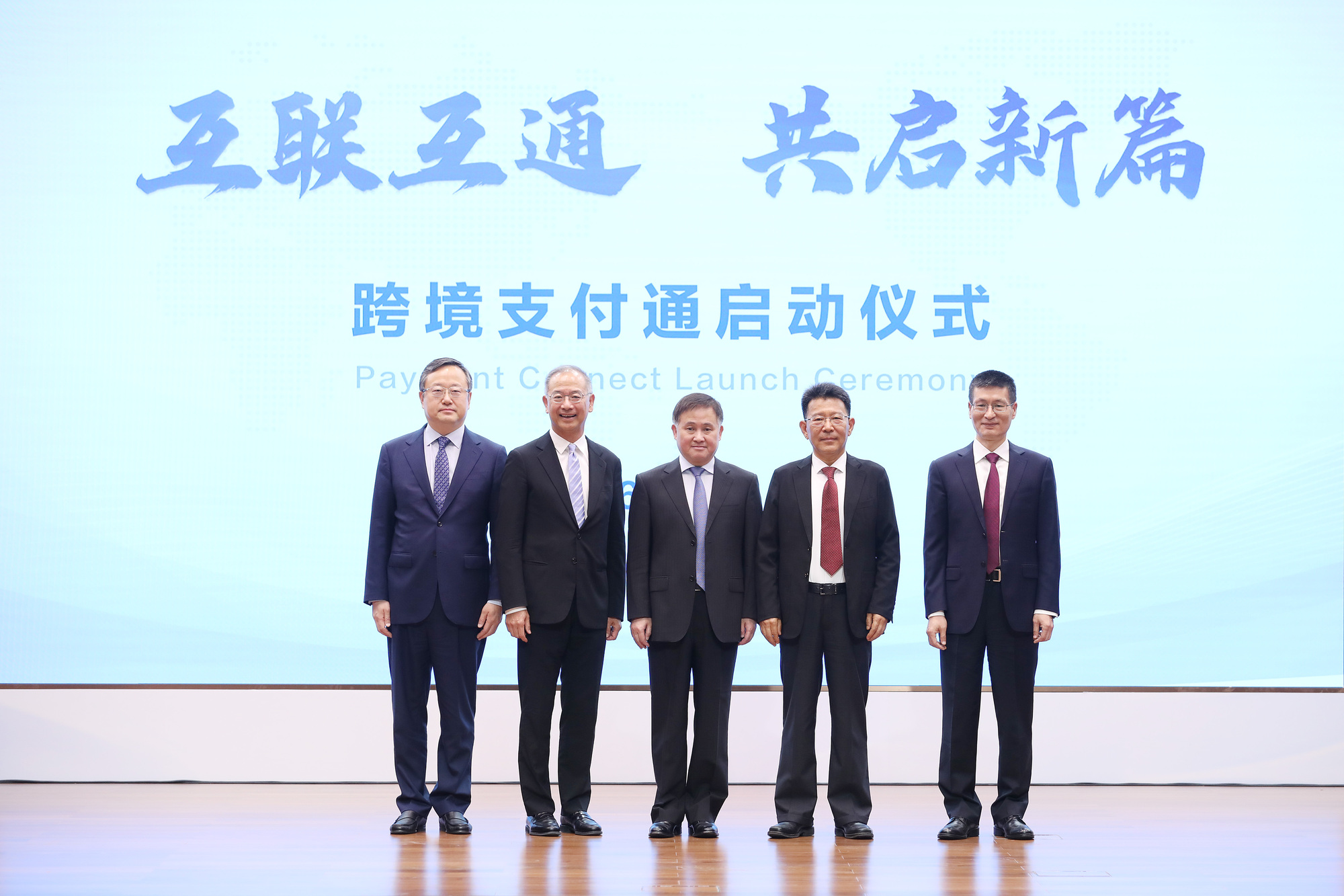 人民银行潘功胜：我国在国际金融治理合作中的参与度、影响力、话语权显著提高