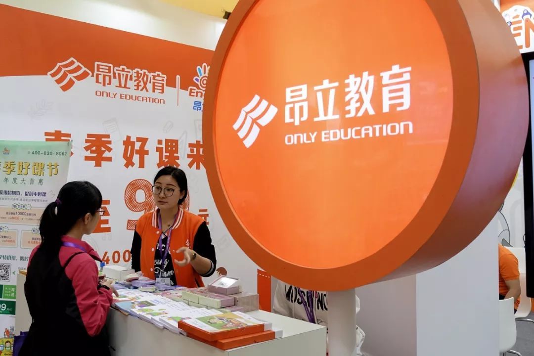 交大昂立(600530.SH)：昂立房产拟与松天投资签订山水景苑会所租赁协议