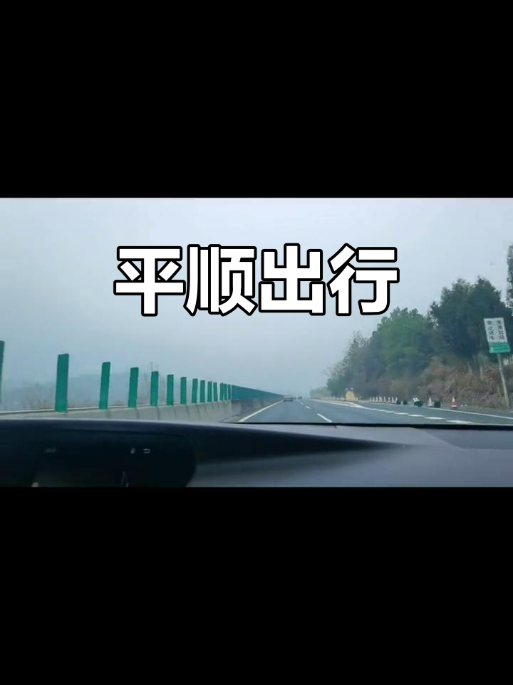 人保伴您前行,拥有“如意行”驾乘险，出行更顺畅！_中国充电基础设施行业：2025东西“价差”与“周转差”同时扩大