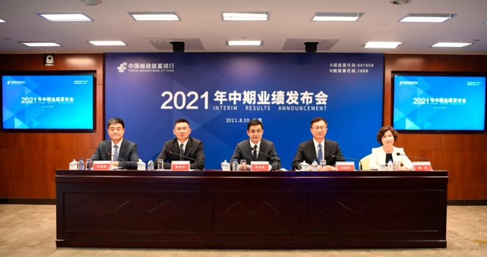 邮储银行：将吸收合并全资子公司邮惠万家银行