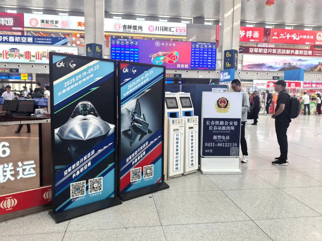 人保伴您前行,拥有“如意行”驾乘险，出行更顺畅！_中国充电基础设施行业：2025东西“价差”与“周转差”同时扩大