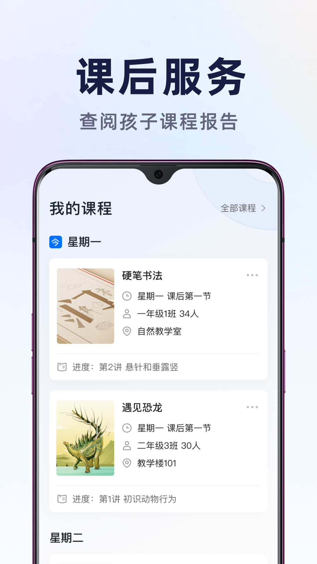 飞象星球与北京五区教委签约 在中小学落地人工智能通识课
