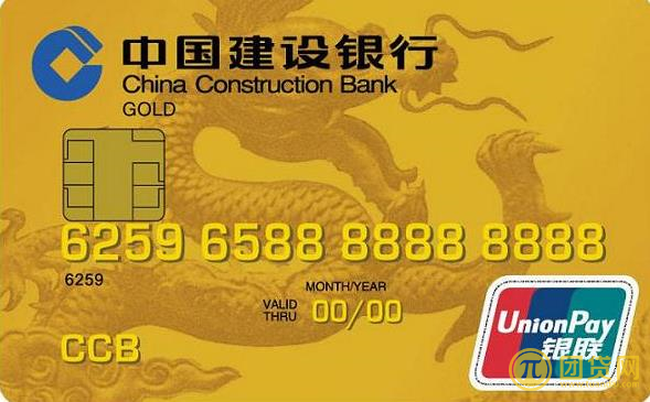 建设银行获得发明专利授权：“资源转移额度控制方法、装置、计算机设备和存储介质”