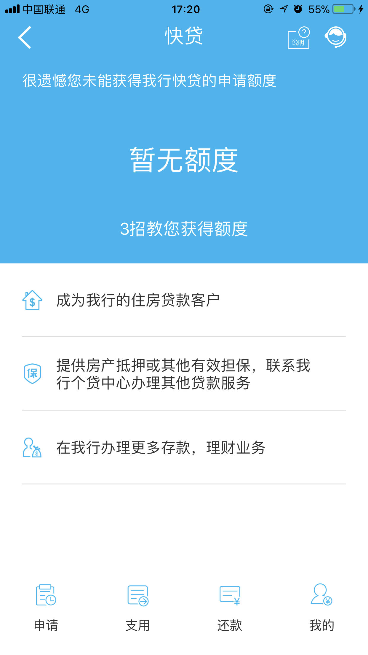 建设银行获得发明专利授权：“资源转移额度控制方法、装置、计算机设备和存储介质”