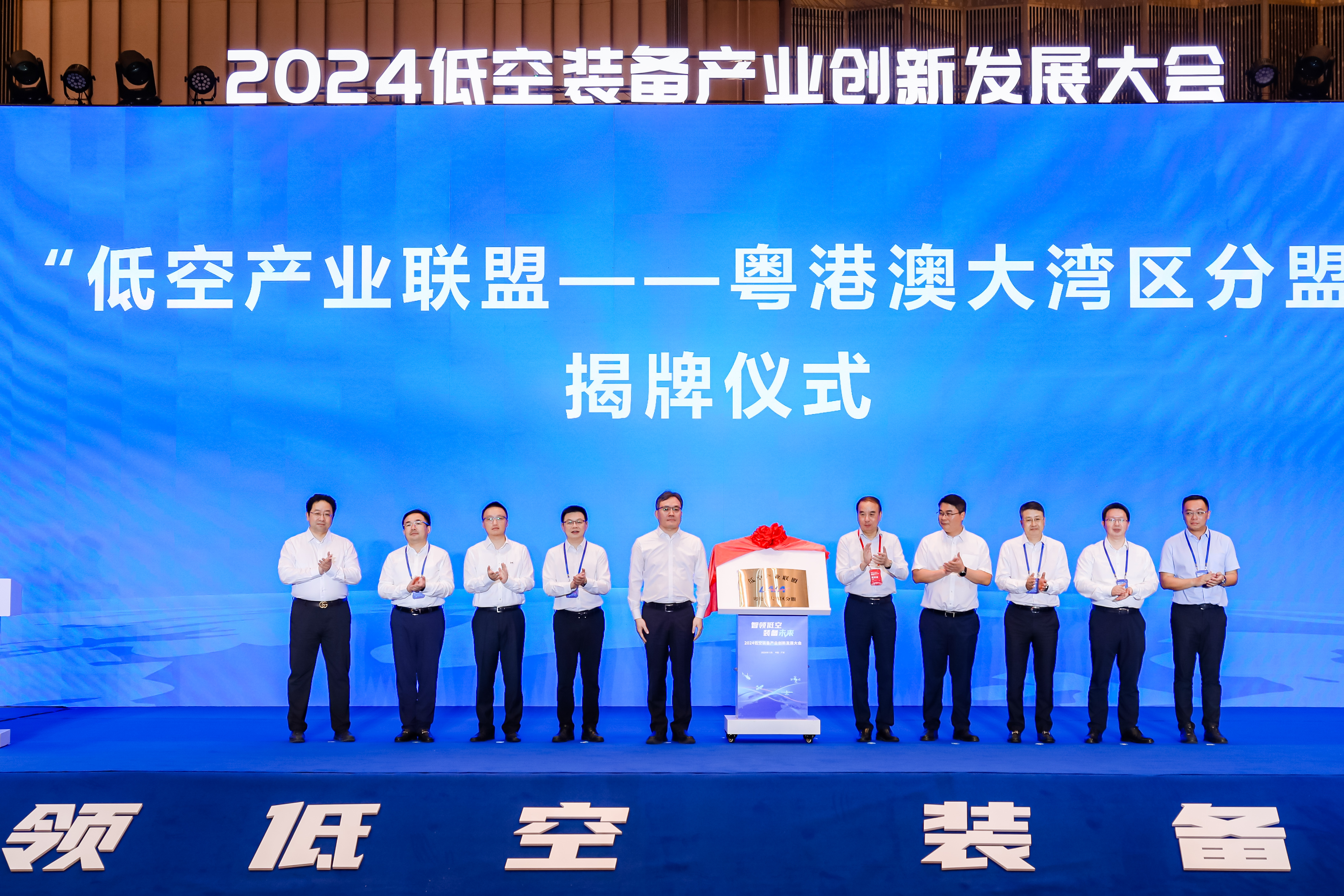 第七届健康管理2030发展大会在广州举办，大健康产业生态联盟正式成立