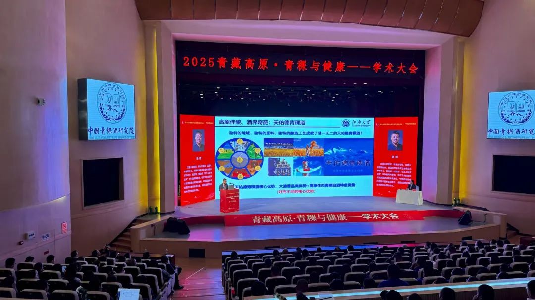 第七届健康管理2030发展大会在广州举办，大健康产业生态联盟正式成立