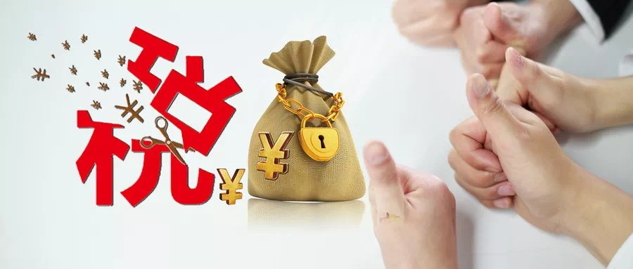 减少无效投资 “放水养鱼”激活市场活力 ――专访深圳市前副市长唐杰