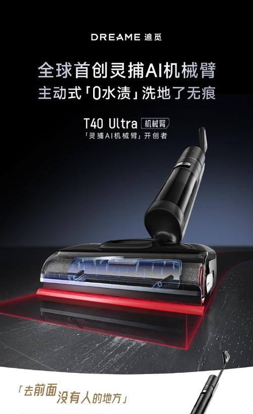 追觅CEO俞浩:配置学小米,完全PK理想汽车