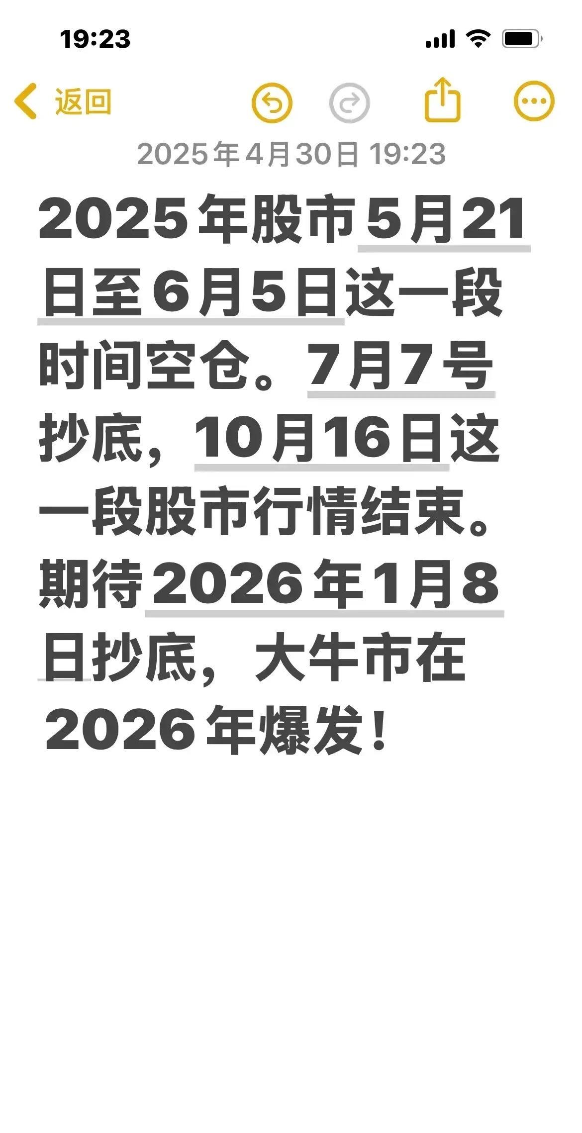 “924行情”开启一周年，A股市值“含科量”不断提升