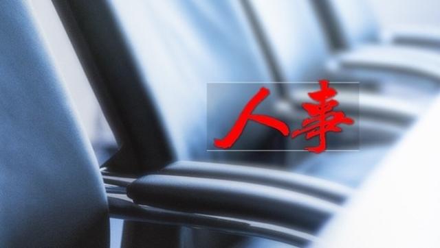 吴存荣被提起公诉！
