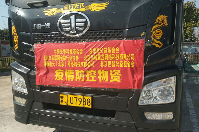 光华科技：该产品未享有政府补贴