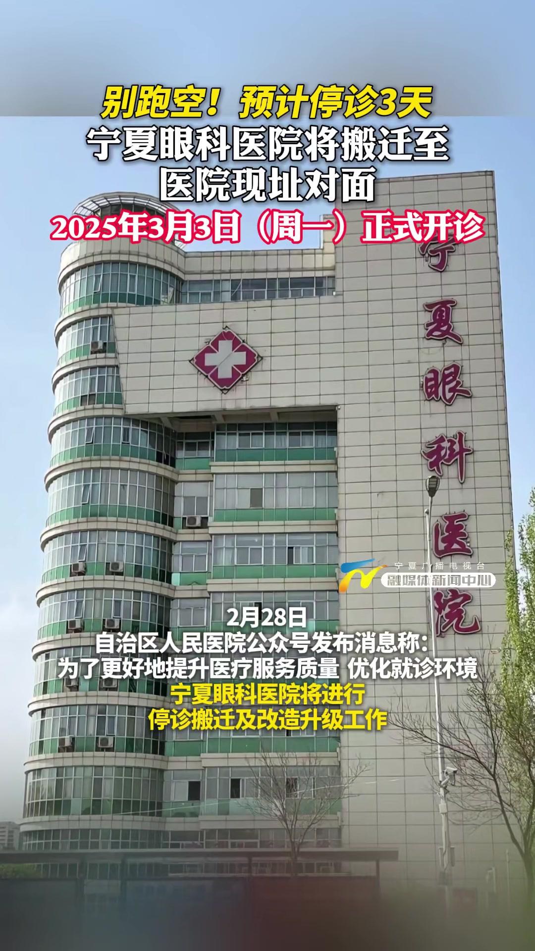 扬电科技：程俊明先生限售股解禁时间预计是2025年12月9日