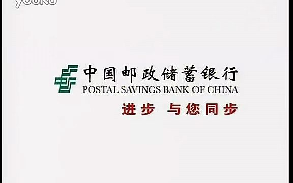 邮储银行吸收合并子公司邮惠万家银行