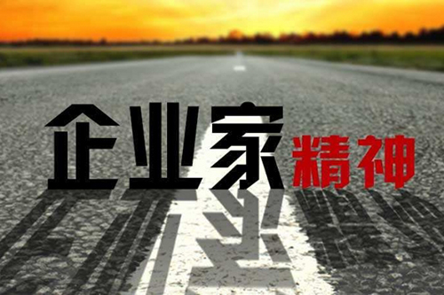 香港家族企业传承经验与启示｜基业长青