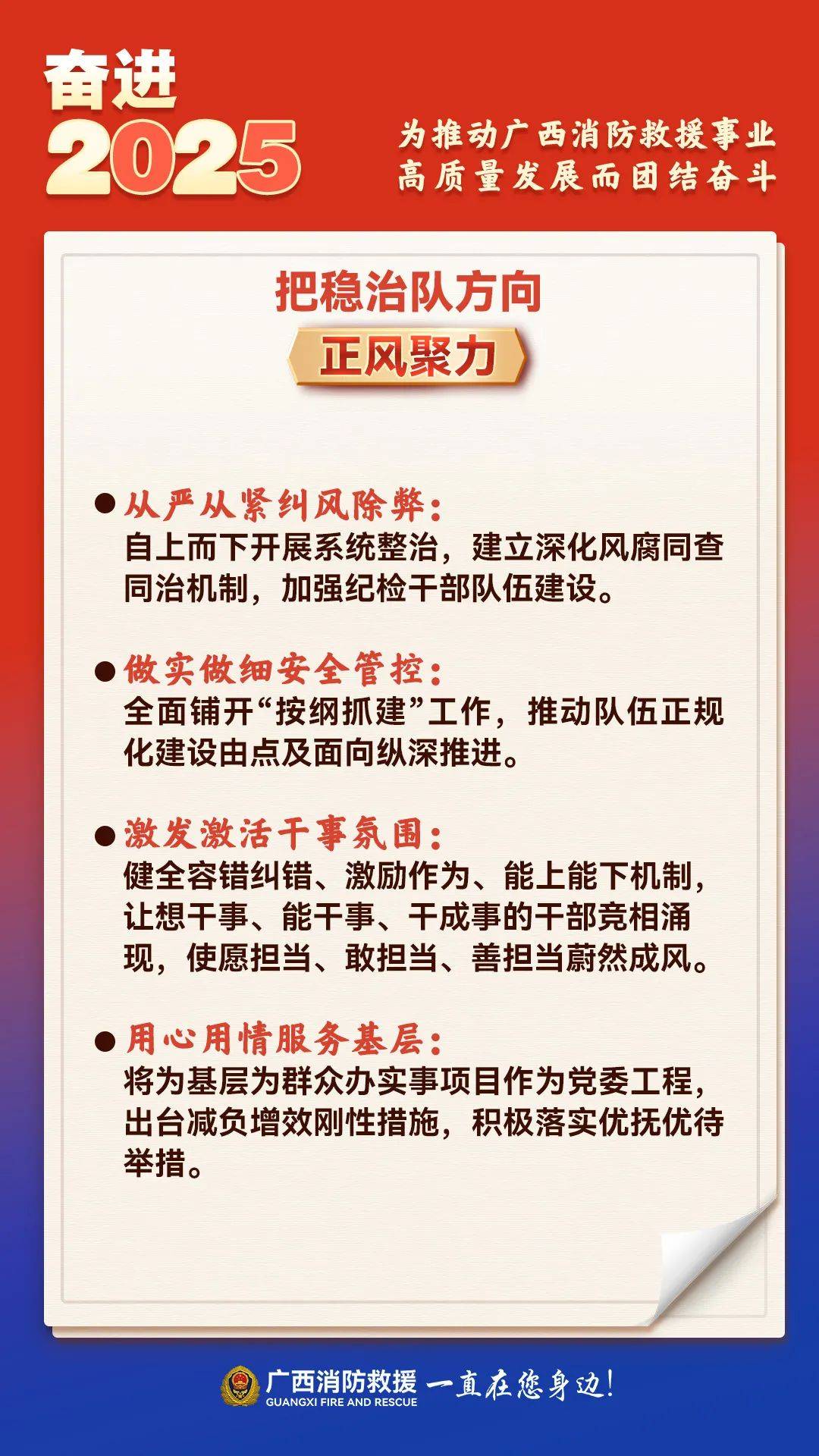 2025年中国消防装备行业市场：投资新机遇，智慧消防与工业消防成热点_人保财险政银保 ,人保护你周全