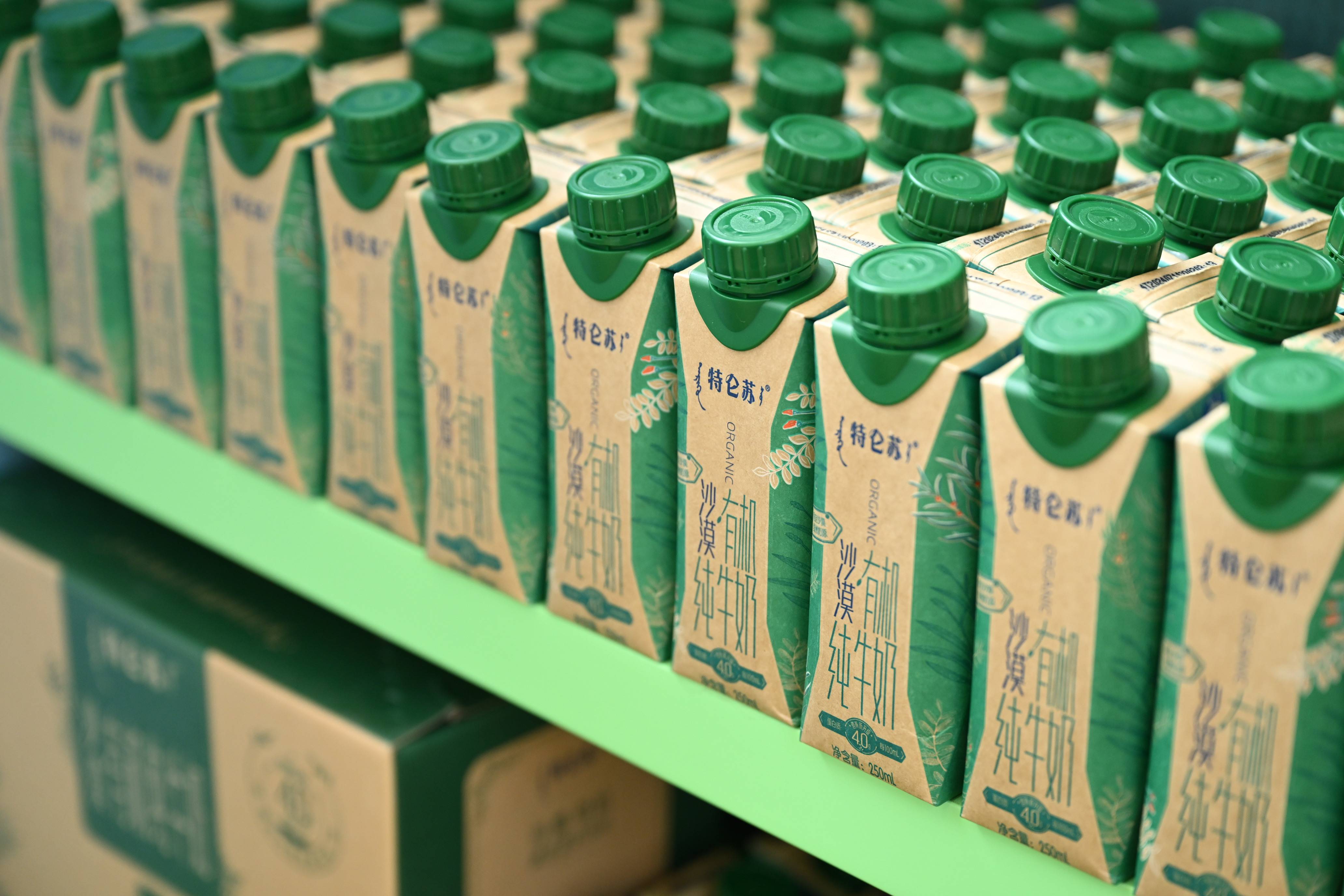 蒙牛乳业(02319.HK)连续11日回购，累计回购301.80万股