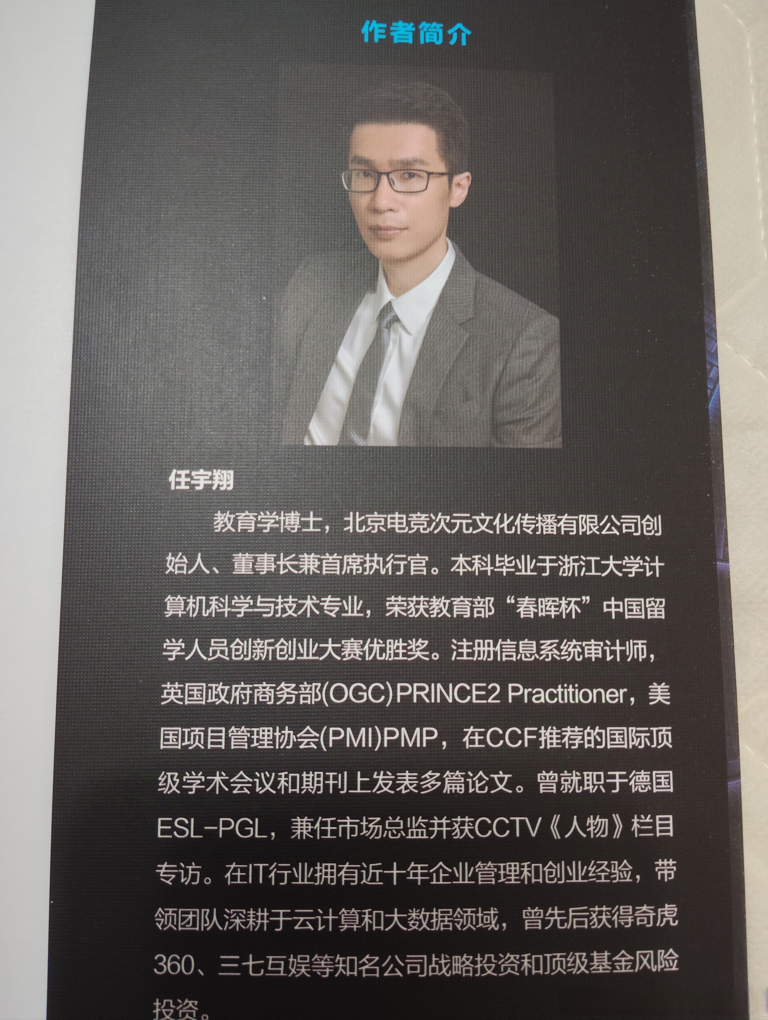 一体化数据库成趋势，中小银行能否抓住AI转型新机遇？