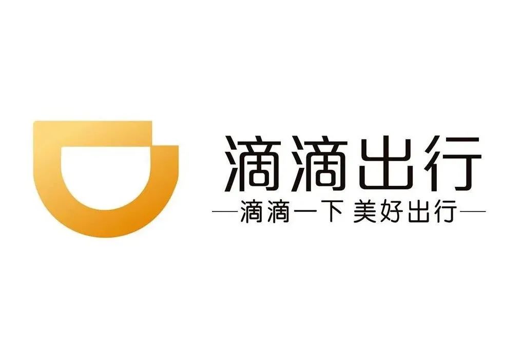 四维智联港股IPO，滴滴、博世创投押注，三年累计亏损超8亿