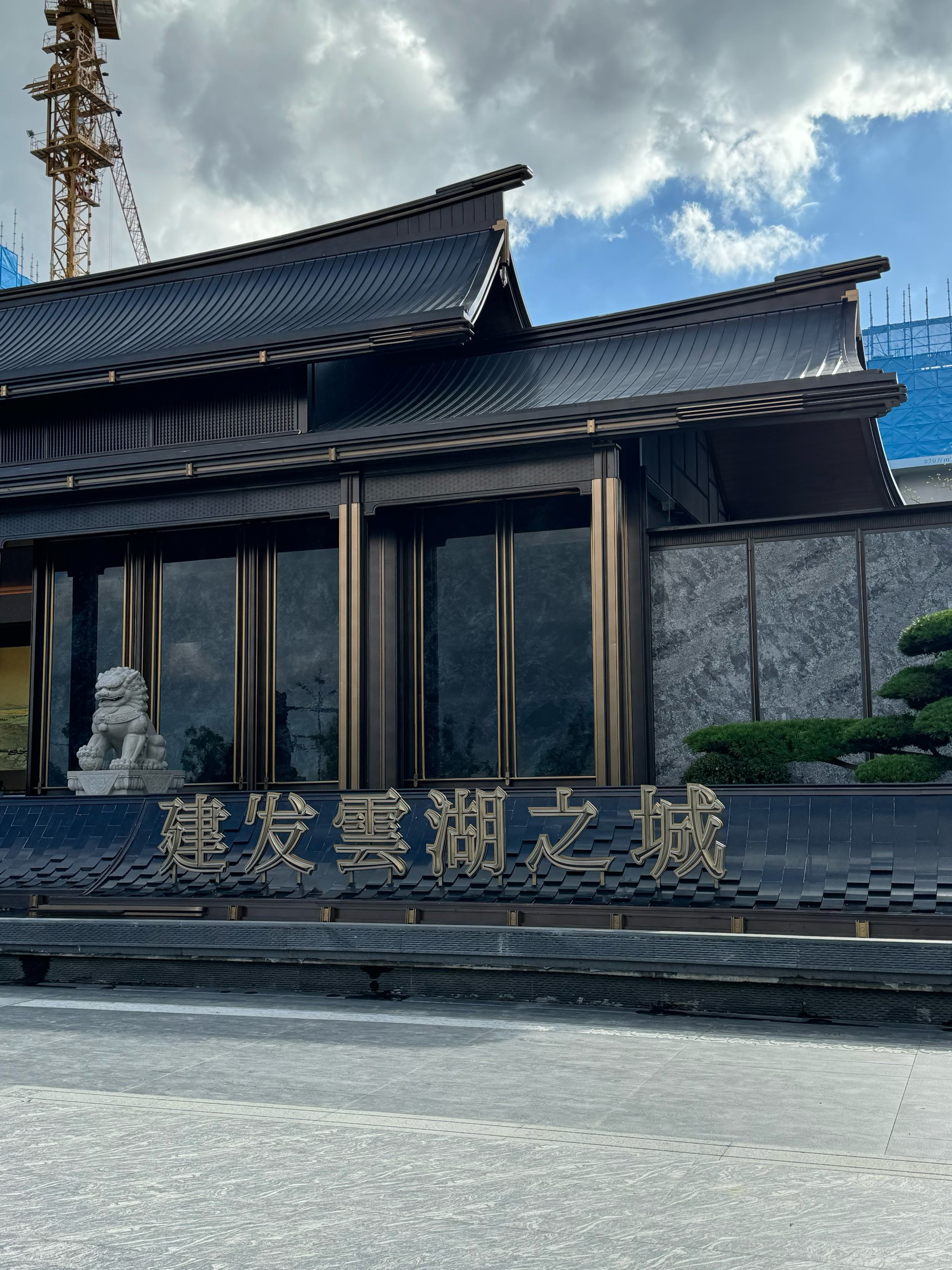 N建发致上市首日开盘上涨410.64%