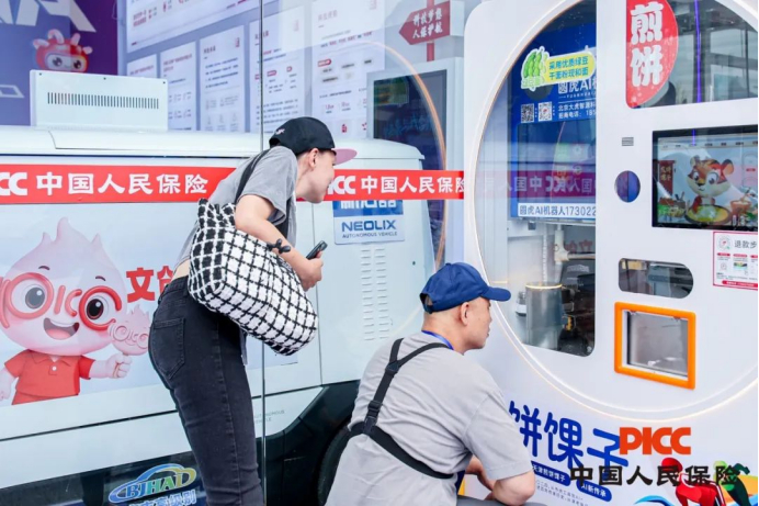 人保服务,拥有“如意行”驾乘险，出行更顺畅！_2025年中国电子元件行业：聚焦汽车电子与军工高景气赛道投资