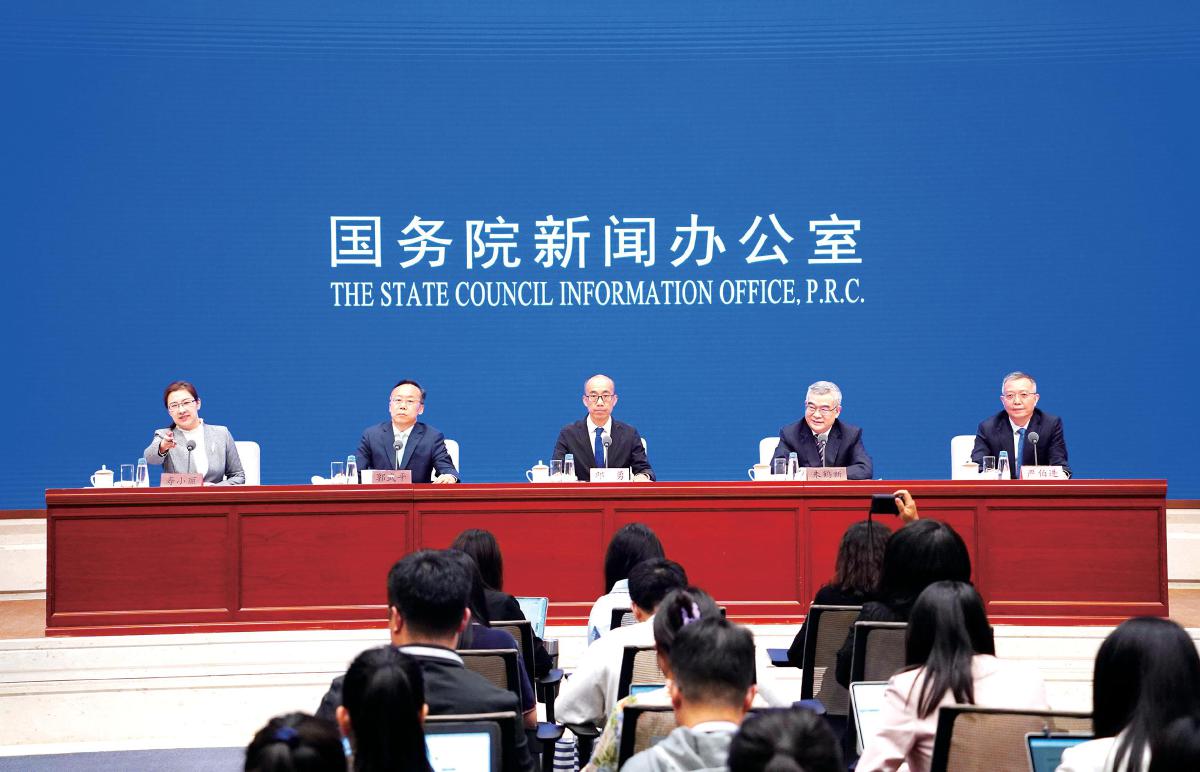 今日看点｜国新办将举行介绍以生态环境高水平保护推动高质量发展情况新闻发布会